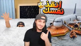 معلومات ممكن تنقذ حياتك يوماً ما 🧨✨🔫