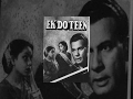 Lagu Ek Do Teen - Classic Movie