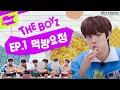 Download Lagu 먹방돌 더보이즈의 본격 피자\u0026치킨 먹방ㅣ[Ep.1] 떴다! 더보이즈(Come On! THE BOYZ): 먹방요정(Eating Fairy)