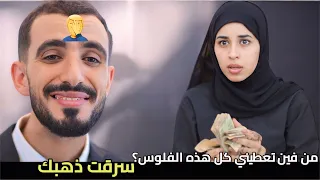 محمد نعمان  |يوم الهناء  والعناء سرق ذهب زوجته وعيشها ملكة لما اكتشفت قلبت حياته جحيم