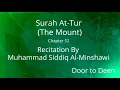 Download Lagu Surah At-Tur (The Mount) Muhammad Siddiq Al-Minshawi  Quran Recitation