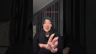 تيك توك ايه جبل 