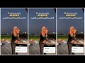 Maya Diab - Helo dah (SNIPPET)/مايا دياب - حلو ده