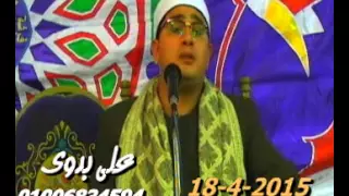 الانوار القرأنية للعائلة الانورية نور على نور18 مرة ولاول مرة للاسطورة الشيخ محمود الشحات ليلة ال  الانوار القرأنية للعائلة الانورية نور على نور18 مرة ولاول مرة للاسطورة الشيخ محمود الشحات ليلة ال