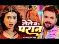 Download Lagu #Video | पवन सिंह | भोजपुरी का सबसे हिट सांग | #Pawan Singh \u0026 Shilpi Raj | Jukebox Hit 2025