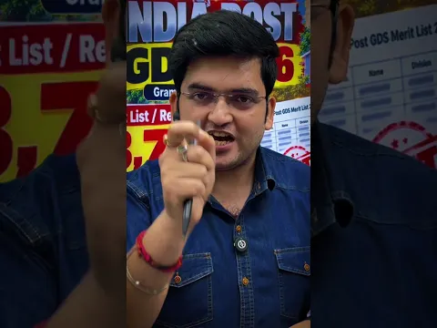 India Post GDS 2026 Result Declared !! GDS 2026 1st Cutoff List आ गई है #deepaksir