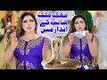 Download Lagu Sangtan Ich Zindagi Wanjai Waday Aan | Mehak Malik | Dance Performance Shaheen Studio
