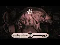 Wegz - De feat. Savage Plug (Slowed + Reverb)