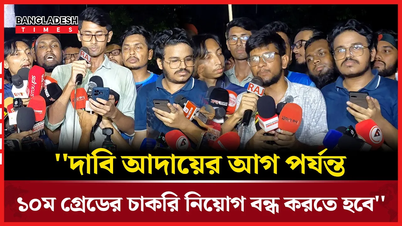 দাবি নিয়ে যা জানালো প্রকৌশল শিক্ষার্থীরা