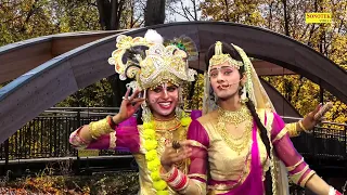 राधा कृष्ण के जबरदस्त DJ झाँकी भजन | राधा कृष्ण के DJ Remix भजन | Radha Krishan Dj Song | Dj Song