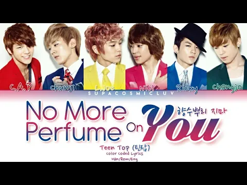 Download MP3 Teen Top 틴탑 - No More Perfume On You (향수뿌리 지마) Color Coded Lyrics (Han/Rom/Eng/가사)