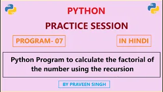 Python Program 07 Python program based on the Recursive Function Practice Session in Hindi