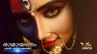 thakruthalam nalla angel touch malayalam2020