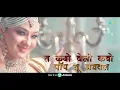 #Video | Tabla~ Lyrical | तबला | #Khesari Lal Yadav | #Shilpi Raj | #Namrita Malla | Bhojpuri Gaana