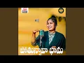 Download Lagu Pothunava Bhama