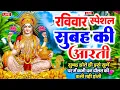 Download Lagu LIVE: महालक्ष्मी आरती :- मंगलवार की शाम Laxmi Aarti | सुनने से सभी मनोकामनाएं पूर्ण होती है