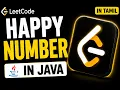 Happy Number in Java LeetCode Easy Crack Coding Interviews