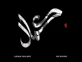 Salaam - Kamaal Williams