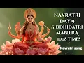 Download Lagu Durga Navratri Day 9 Mantra 1008 | Navratri Day 9 | Maa Siddhidatri Mantra | Navratri Song |  Puja