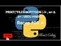 How To Read Write And Append File At Same Time r w and a in Python Urdu Hindi Part 2