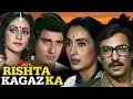 Lagu Rishta Kagaz Ka | Full Movie | Raj Babbar | Rati Agnihotri | Nutan | Suresh Oberoi | Hindi Movie