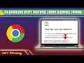 Fix ERR HTTP2 PROTOCOL Error in Google Chrome 2023 ERR HTTP2 Google Chrome Error