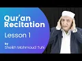 Download Lagu المقامات الصوتية في قرآة ألقرآن - Quran Recitation Maqams - Lesson 1
