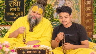 राधा नाम जप से अपना जिवन बदलो 🙏🙏 #youtubeviral #viralvideo #Anilhindutvvlogs #radhradhe #jaishreeram