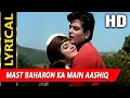 Download Lagu Mast Baharon Ka Main Aashiq With Lyrics | Mohammed Rafi | Farz 1967 Songs | Jeetendra, Aruna Irani