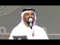حسين الجسمي | الغرقان | موسم جدة 2019