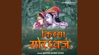 sunya kare the