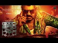 God Bless U Song | Good Bad Ugly Movie #anirudh #paaldabba #ajithsongs  #gvprakash #mohanmusic