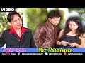 Lagu Meri Yaad Aayee (Altaf Raja)