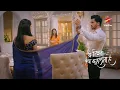 Lagu Yeh Rishta Kya KehlataPromo |20th December 2023