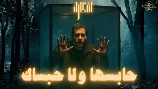 جريمة عقاب وهلاوس Dostoevsky X ShutterIsland 