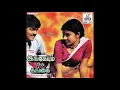 Download Lagu Solai Pushpangale :: Ingeyum Oru Gangai : Remastered audio song