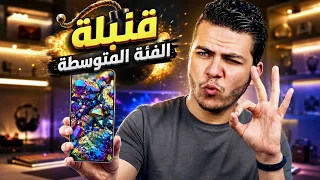 افضل موبايل فى مصر من       الى       جنيه بعد ارتفاع الاسعار        قريب مش هتلاقيه تاااااانى دندنها