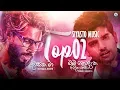 Download Lagu Siyasto Music Top 02 | Dawasaka Ma - Thushara Joshap | Oba Nodaka Hindina Nisa - Shahil Himansa