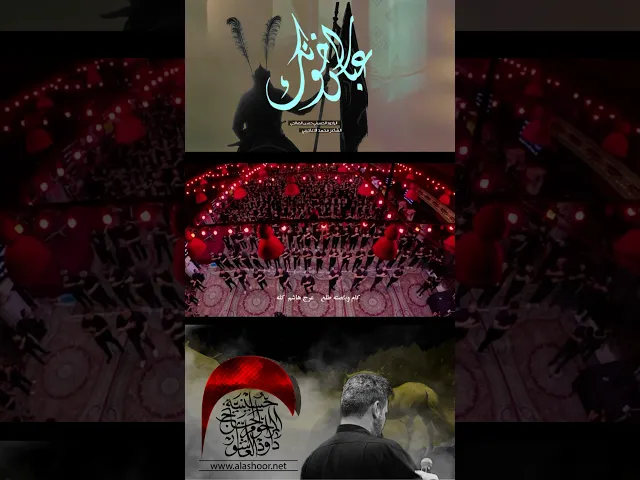 شاهد الان | عباس اخوتك | حسن الصالحي #حسينية_داود_العاشور