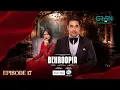 Download Lagu Behroopia Ep 17 (Subtitles) 19th June 2025 - Digitally VGO TEL, PEL - Faysal Q, Madiha i, Nabeel Z