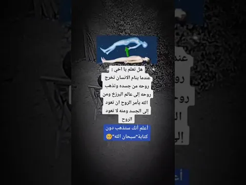 #استوريهات #اكسبلور #دويتو #ذواقه #متابعه #اقنباسات #يقوي #تقوية_الشخصية #لايك #duet #تصميم_فيديوهات