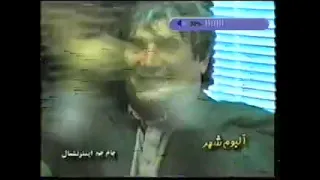 نعمت اله آغاسی اجرای ترانه محلی دزفولی شوشتری عروسی Aghasi 