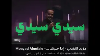 إذا حبيتك يا بختك دندنها