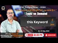 4 this Keyword in Java RPSC Programmer Java by Manoj Sir
