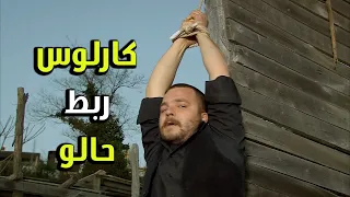 كارلوس معلق حالو وعم يعاقب نفسو ومستني الريس يسامحو   الفريق الأول   دندنها