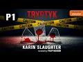 Tryptyk Cz.1 Autor Karin Slaughter Lektor Filip Kosior Kryminały po Polsku AudioBook PL