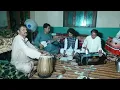 Lagu Ustad khudadat and Sami behsodi hujry majlis