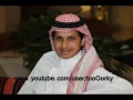 اجمل اغنية ل تركي " سبحانه مغير الاحوال "