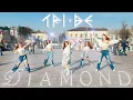 Download Lagu [K-POP IN PUBLIC | ONETAKE] TRI.BE (트라이비) - DIAMOND by WMN