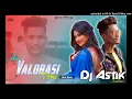 Lagu Ami Valobasi Toke Purulia Love Song × Apne Bajana × Mix Dj Astik Sarbari